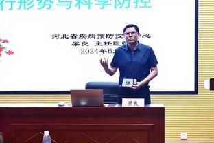 SGA：勇士是强队&他们渴望终止连败 为取胜必须全场都打出竞争力